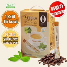 스테비아커피믹스