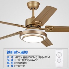 거실등실링팬