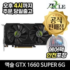 1660super TOP01