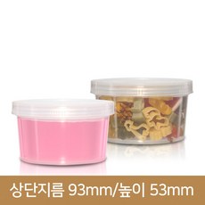 늪지슬라임