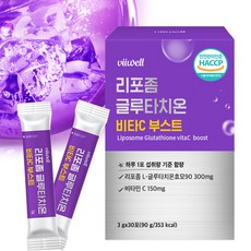 고순도 인지질코팅 리포좀 글루타치온 분말 스틱 비타민c 저분자 콜라겐 함유 리포조말 HACCP 고함량