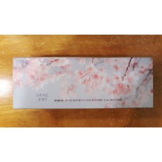 블라썸하우스쁘띠메종
