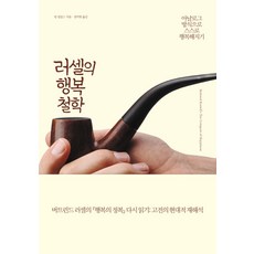 엄마로서행복해지기