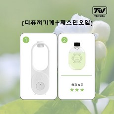세스코방향제