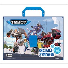 또봇 대도시의 영웅들 어디서나 가방 퍼즐, 미래엔아이랑