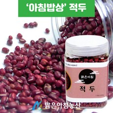 아침농산팥