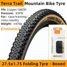 피넬리자전거타이어