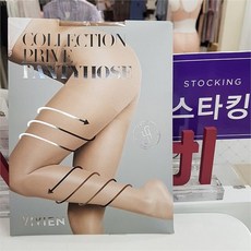 비비안압박스타킹3