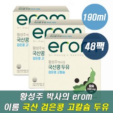 고가득