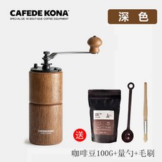 코만단테 핸드밀 수동 커피 분쇄기 가정용 그라인더 카페드코나, 딥+퍼브러쉬+스푼+수납봉투+커피원두