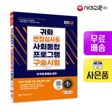 yes24통합상품권