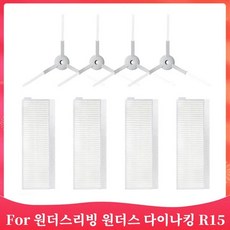 원더스라이빙 원더스 다이나킹 R15 Dynaking RRJS2DynaKingR15 로봇 진공 청소기 예비 부품 메인 사이드 브러시 Hepa 필터 걸레, Set J