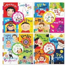 영유아책세트