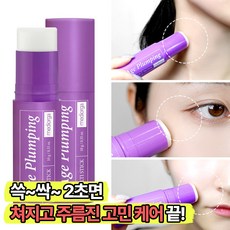 메디올가 에이지 플럼핑 스틱, 10g, 3개