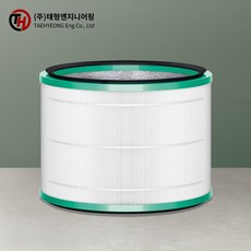 간지아필터 다이슨 공기청정기 HP02 HP03 DP01 DP03 퓨어쿨 호환용 필터