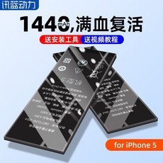 애플워치배터리교체