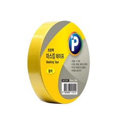 나미나미마스킹테이프