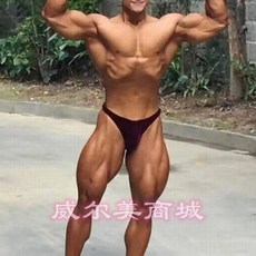 클래식피지크경기복