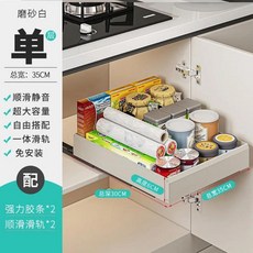 주방 코너 바구니 캐비닛 내부 랙 슬라이드 레일 서랍 좁은 깊은 조미료 보관 프레임 단일, 1개, 3. 빨간