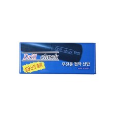 [코차]보타르/ 당구 큐팁 관리 용품/드릴척 접착 선반/국내배송-당일출고