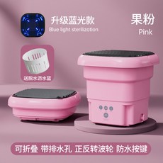 접이식세탁탈수