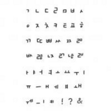 글씨도안