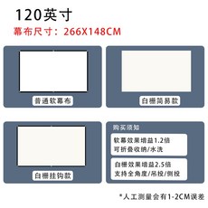 초단초점전동스크린