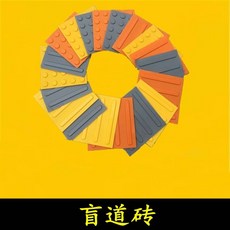 주황색바닥타일