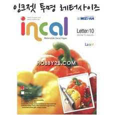 레터프린터