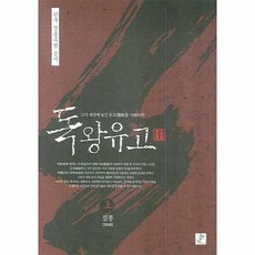 이노플리아 독왕유고 상, One color | One Size@1