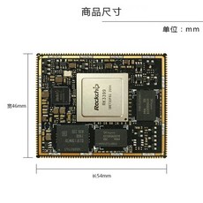 rk3399