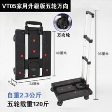 샌드토이캠핑웨건세트