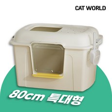 고양이월드 별나라 초대형 화장실 80cm, 프리미엄화이트 (10.23 예약발송), 1개, 프리미엄화이트