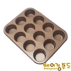 비즈쿡 머핀팬12구 골드(지름60) 340x260x45, 1개