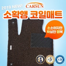 쉐보레콜로라도어라운드