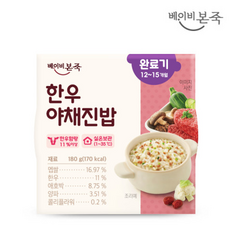 베이비본죽실온