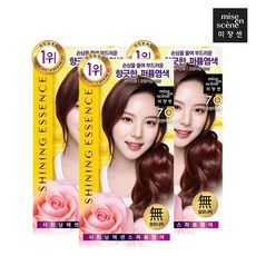 미장센새치염색