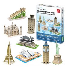 미니세계건축물