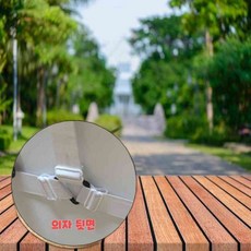 침대보고정 Y형 침대시트 고정밴드 4P 침대패드고정, 상세페이지 참조, 상세페이지 참조