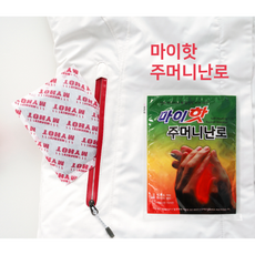 다봉산업 마이핫 주머니난로 핫팩 90g 1BOX(20개입) 손난로 70도 15시간 포켓, 20개