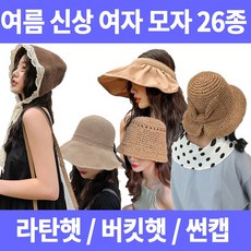 파타고니아썬캡