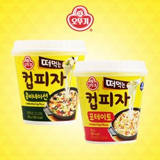 [오뚜기] 떠먹는 컵피자 콤비네이션 150g x 2개 포테이토 150g x 3개