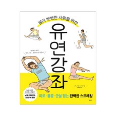 최정주