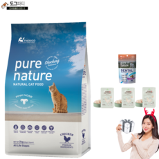 퓨어네이쳐캣덴탈스낵연어치킨