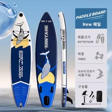 노티컬 sup 패들보드 공기주입식 패들보트 스탠드업 패들 서핑보드 바디보드 카약패들