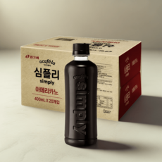 빙그레 아카페라 심플리 아메리카노 400ml 20개입 진하고 깔끔한