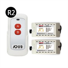 국산 무선 조명 리모컨 전등 스위치_ 스마트 전등 리모컨_ AD리모컨_ R2, 1개