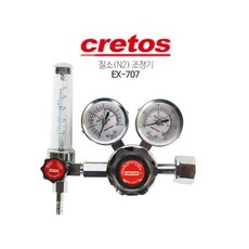 CRETOS 질소(N2) 조정기 EX-707, 1개