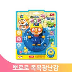 물놀이 목욕 작동완구 유아 분수 회전 LED 장난감 수영장 아기 욕조 캐릭터
