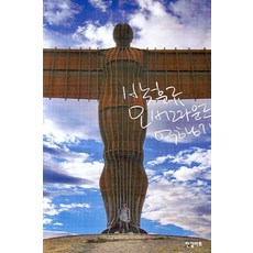 박훈